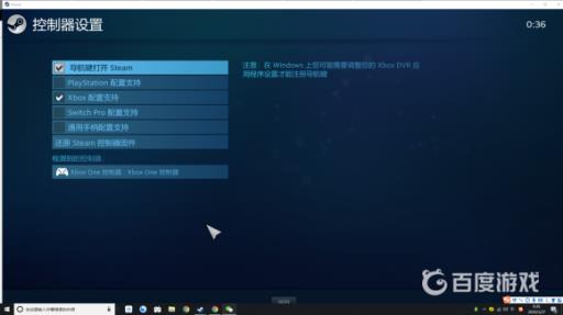 海贼无双4手柄为什么用不了?3