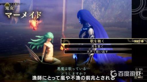 真女神转生5最强仲魔排名有哪些?2