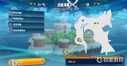 如何通过关卡-「悲伤的决斗_如何通过关卡-「悲伤的决斗图文攻略