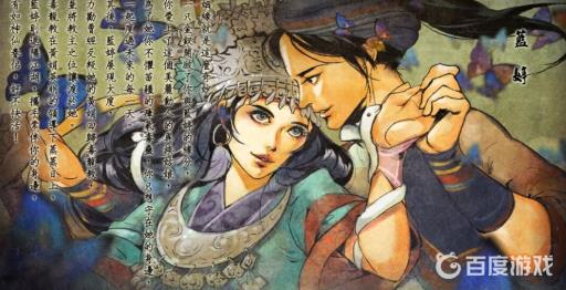 武林群侠传蓝婷怎么攻略?6