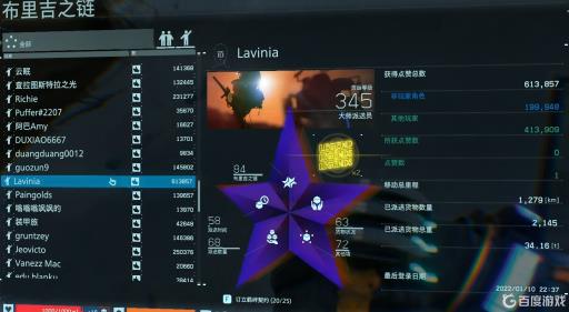 死亡搁浅签订契约有什么用?3