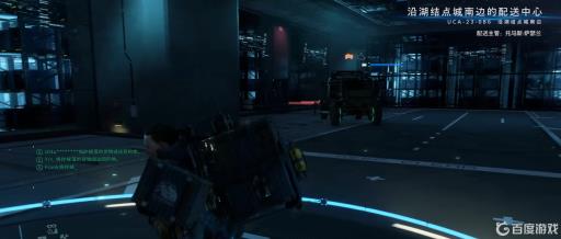 死亡搁浅帽子在哪里?2