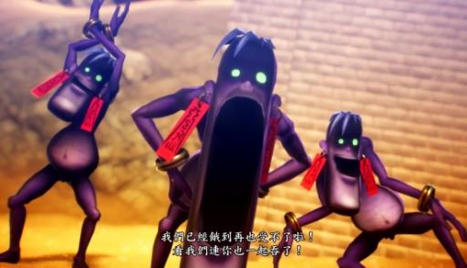 真女神转生5御魂怎么打?2