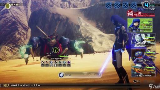 真女神转生5御魂怎么打?3