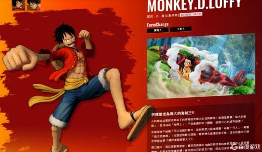 海贼无双4哪个角色好?1