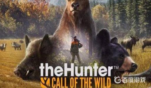 荒野的召唤哨子都有什么用?1