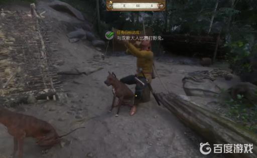 天国拯救和汉斯打猎兔子多少?2