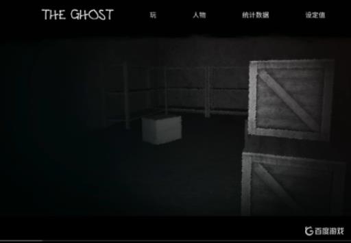 恐鬼症怎么组队?1