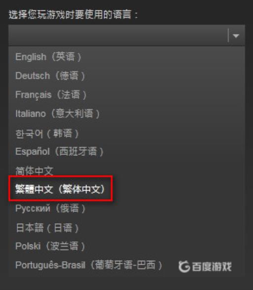 掠食xbox怎么设置中文?4