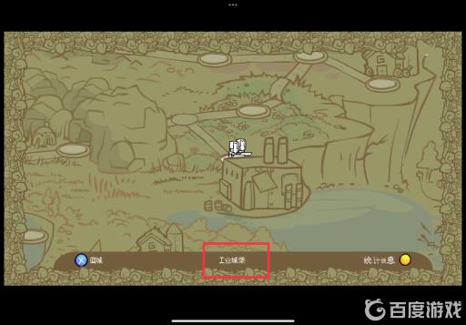 城堡破坏者工业城堡怎么打?2