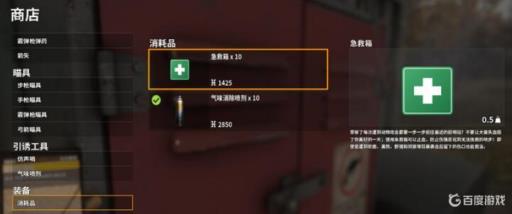 荒野的召唤怎么回复血量?1