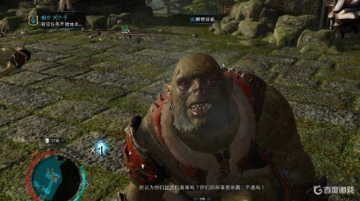 中土世界战争之影布鲁兹为什么叛变?5