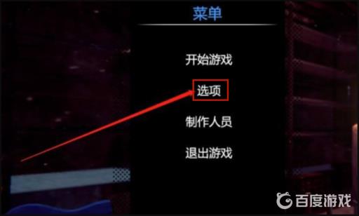小偷模拟器训练锁在哪?2