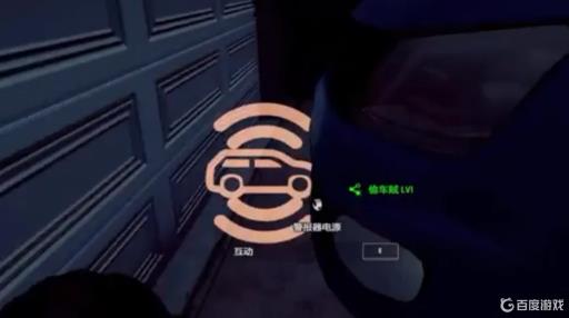 小偷模拟器怎么解除报警器?2