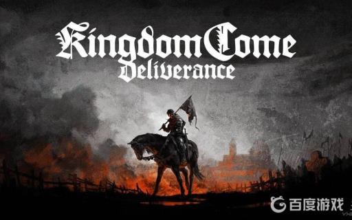 天国拯救开局选什么属性?1