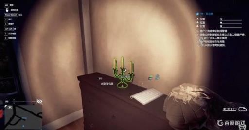 小偷模拟器三头烛台在哪?2