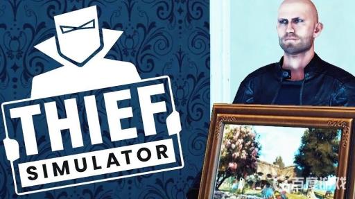 小偷模拟器switch怎么调中文?1