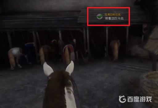 天国拯救夫人怎么攻略?4