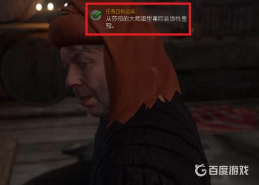 天国拯救夫人怎么攻略?5