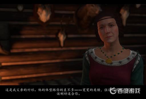 天国拯救夫人怎么攻略?6