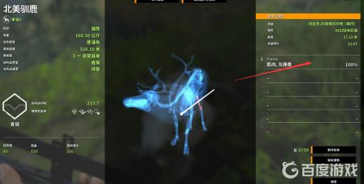 荒野的召唤皮肉伤会不会死?2