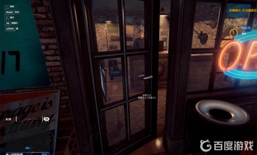 小偷模拟器怎么卖东西?4