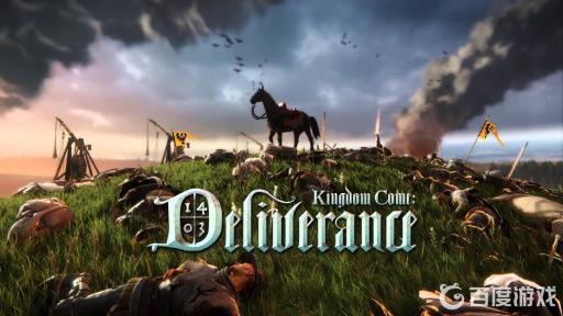 天国拯救马具在哪买?1