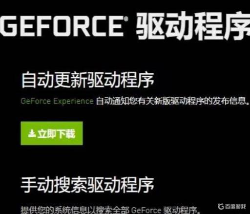 小偷模拟器闪退怎么解决?1