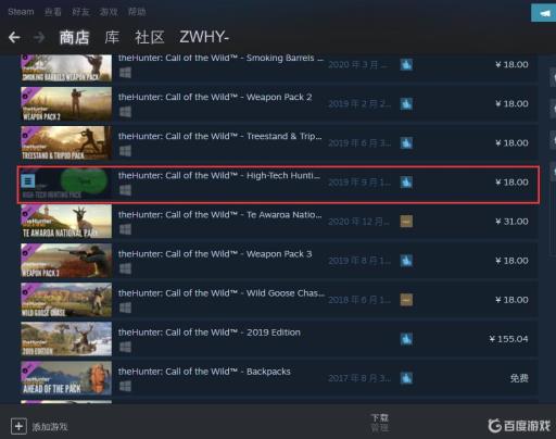 荒野的召唤夜视仪在哪买?1