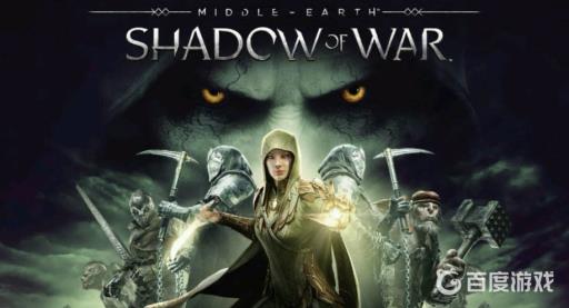 中土世界战争之影聚焦踪迹怎么用?_中土世界战争之影尽在掌握