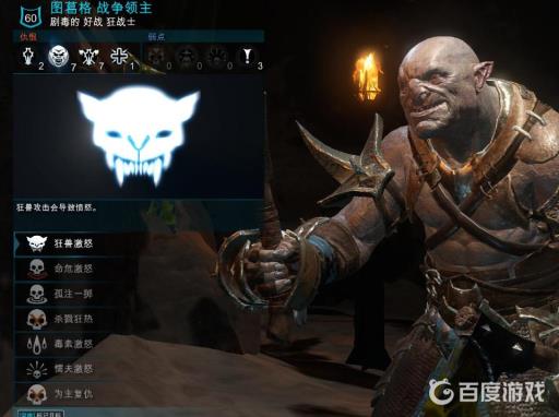 中土世界战争之影第一座城谁当大王?2