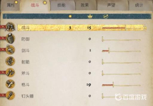 天国拯救力量怎么提升?2