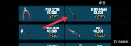 小偷模拟器201铁门咋开?_小偷模拟器201车库大门开关在哪