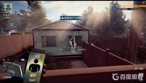 小偷模拟器怎么标记111号?5