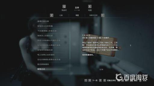 市区区域所有的文件位置在哪里?2