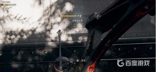 如何完成任务-祭坛2/补给卡车?3