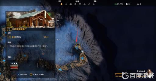 孤岛惊魂5邪教哨站位置在哪?6