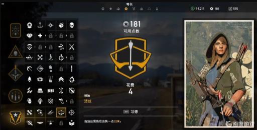 孤岛惊魂5雇佣兵哪个最好?1