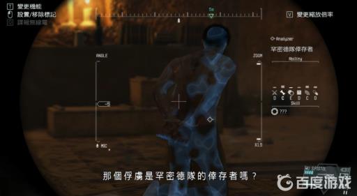 合金装备5幻痛任务6蜜蜂于何处安歇怎么过?10