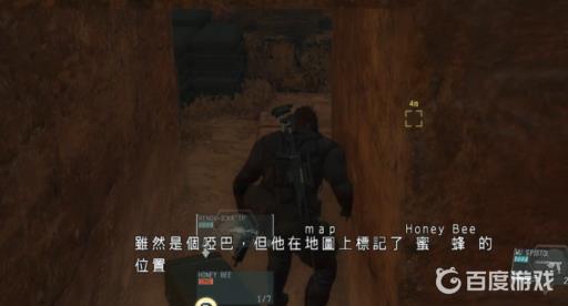 合金装备5幻痛任务6蜜蜂于何处安歇怎么过?12