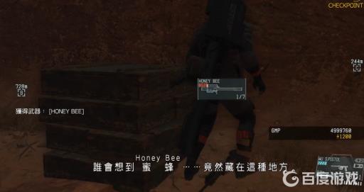合金装备5幻痛任务6蜜蜂于何处安歇怎么过?13