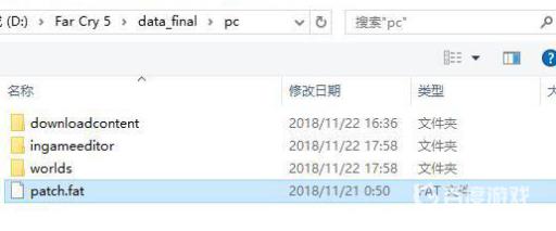 孤岛惊魂5抵抗mod怎么用?_孤岛惊魂5反抗点数修改