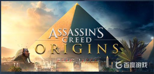 刺客信条起源英文名是什么?_刺客信条起源英文名攻略详解