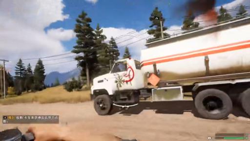 孤岛惊魂5抢走邪教油罐车在哪?3