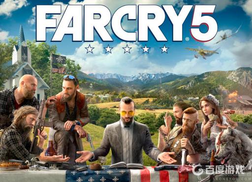 孤岛惊魂5使用奔驰顺势疗药怎么过?1