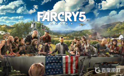 孤岛惊魂5三个结局达成条件是什么?1