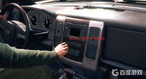 孤岛惊魂5三个结局达成条件是什么?3