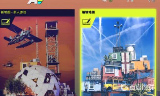 孤岛危机5怎么联机?6