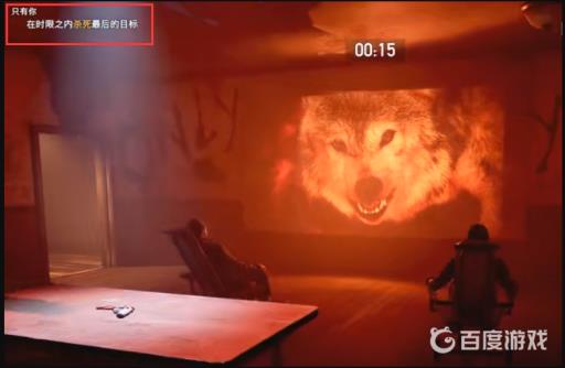 孤岛惊魂5伊莱能不死吗?2