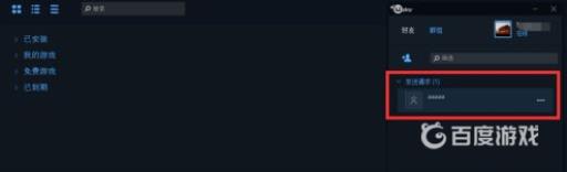 远哭5怎么联机?4